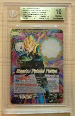 BGS 10 Pristine SSB Gogeta bt26-138 SCR - メルカリ