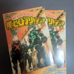 僕のヒーローアカデミア 映画特典セット