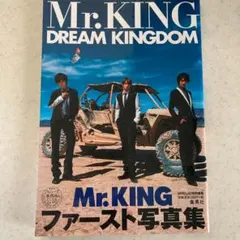 Mr.KING写真集『DREAM KINGDOM』通常版