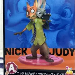 ズートピア一番くじA賞ニック＆ジュディ セルフィーフィギュア(値下げしました)