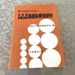 Item thumbnail for item b5d4f49c-85ed-4d14-8a9c-369f43644ba3