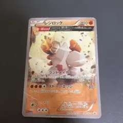 2026年最新】コロコロ レジロックの人気アイテム - メルカリ