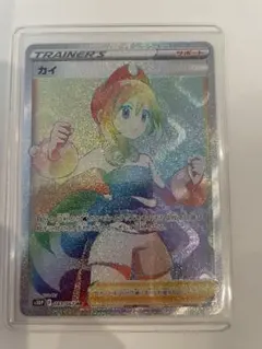 Item thumbnail for item 134593bc-d9f5-47bd-abc9-b8b869c6bb3b