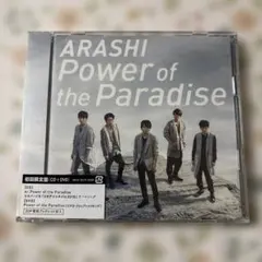 Power of the Paradise CD+DVD - メルカリ