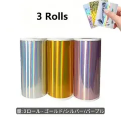 シール式ホログラム感熱ロール紙 3巻セット 57mm幅 サーマルプリンター用