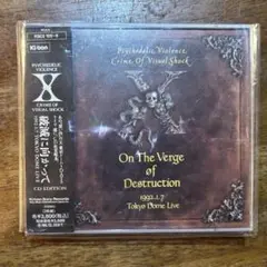 2026年最新】XJAPAN 1987の人気アイテム - メルカリ