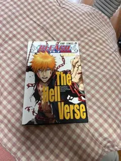 2025年最新】bleach hell verseの人気アイテム - メルカリ