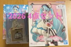が*う様 雪ミク 一番くじ　2026 A賞.B賞.R賞.S賞セット