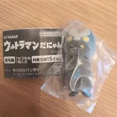 ウルトラマンだにゃん バルタン星人