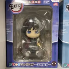 ぽてっとフィギュア　冨岡義勇　ナムコ限定　鬼滅の刃