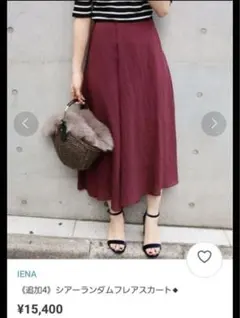 イエナ　IENA シアーランダムフレアスカート　サイズ34のサムネイル