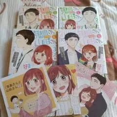 鬼島さんと山田さん 特典付き 初版セット