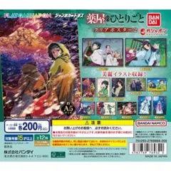 2026年最新】薬屋のひとりごと ポスター 非売品の人気アイテム - メルカリ