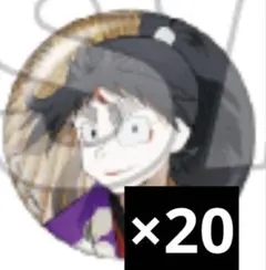 久々知兵助　缶バッジ