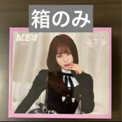 笠原桃奈 ユニバーサルミュージック 特典BOX ME:I WHO I AM