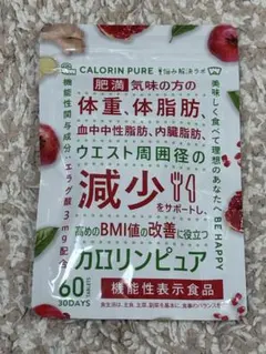 machal48様 リクエスト 2点 まとめ商品