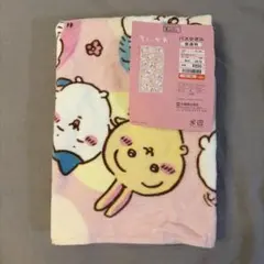 ちいかわ モモンガ バスタオル うまみがない　しまむらのサムネイル