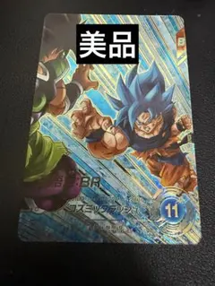 ドラゴンボールスーパーダイバーズ 孫悟空BR SDV8-035 パラレル
