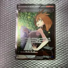 アズサ SR XY8 青い衝撃 064/059 - メルカリ