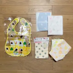 お食事エプロン スタイ 個包装 セット売り まとめ売り バーバパパ 星柄