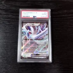 2026年最新】ポケモンカード ルギア psa10の人気アイテム - メルカリ