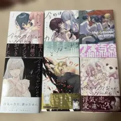 Item thumbnail for item 3e0ddf53-772a-460c-9d60-b1c4e7e13847