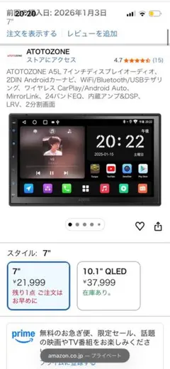 ATOTO A5 Lite インダッシュオートエンターテイメント Amazon.com: ATOTO A5L 7inch Android Double DIN Car Stereo