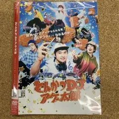 はやっち様 リクエスト 3点 まとめ商品