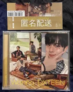 DXTEEN 7th single Wanna 通常盤 福田歩汰 シリアルなし