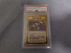 PSA9 ロケット団のアジト 旧裏 ポケモンカード - メルカリ