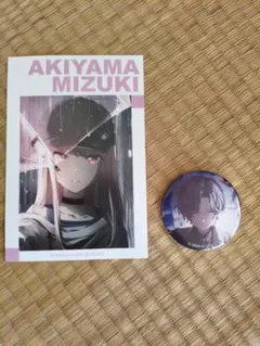 プロセカ 暁山瑞希 朝比奈まふゆ アクスタ 缶バッチセット