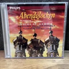 Nicolai Gedda Abendglocken