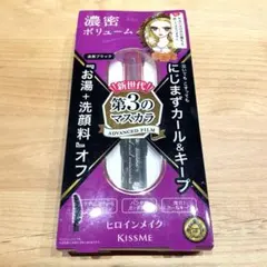 【新品未開封】ヒロインメイク 第3のマスカラ 濃密ボリューム 01 漆黒ブラック