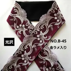 NO.B-45　半衿 半襟 繊細花ラメ刺繍レース　成人式 卒業式のサムネイル