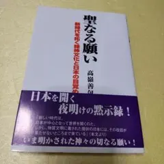 2025年最新】高嶺善包の人気アイテム - メルカリ