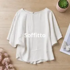 Soffitto ホワイト ドルマンスリーブ ブラウス 半袖のサムネイル