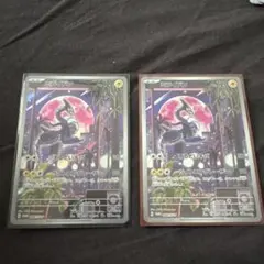 PSA10 ミライドン コライドン 2枚連番 ポケモンカード シールド戦