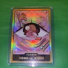ワンピース トレーディングカードセット