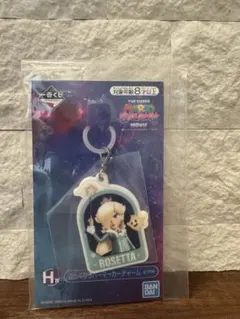 マリオギャラクシー　一番くじ　H賞　ロゼッタ