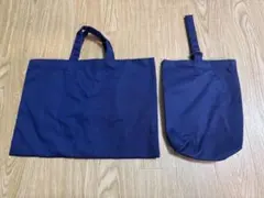 ネイビー コットン　レッスンバッグ 上履き入れ　2点セット　#私立小学受験用のサムネイル