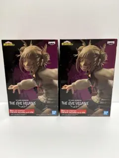 ヒロアカ THE EVIL VILLAINS フィギュア トガヒミコ 2個セット