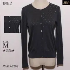 美品 INED カーディガン 長袖 クルーネック 無地 アイレット編み シンプルのサムネイル
