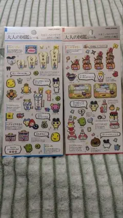 大人の図鑑シール 2シートセット