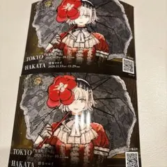 ジャックジャンヌ ブロマイド 白田美ツ騎2枚セット