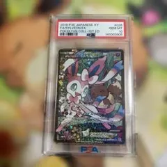 2026年最新】ニンフィアex エラーの人気アイテム - メルカリ