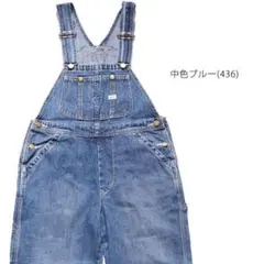 リー Lee LL1184 オーバーオール OVERALL オールインワンのサムネイル