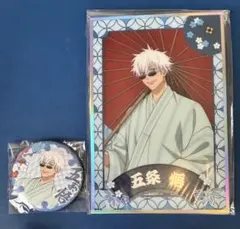 2025年最新】呪術廻戦 じゅじゅ探訪 五条悟 缶バッジの人気アイテム