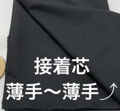八乙女マダム様 リクエスト 3点 まとめ商品 E738.557.672