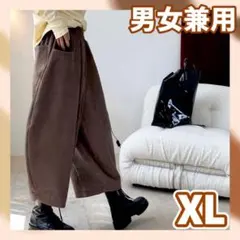 バルーンパンツ コーヒー色 男女兼用 ユニセックス ワイド イージー ガウチョ