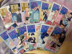 Item thumbnail for item 45de2403-64b7-4da5-8395-5546a0cfec7f